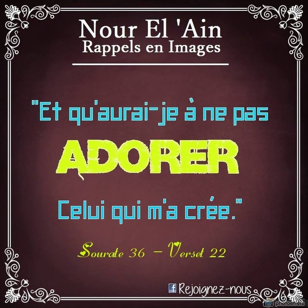 sourate 7 verset 36